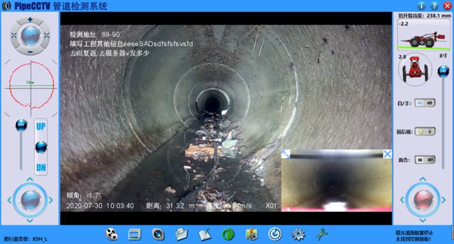 牟定管道CCTV检测专家-炜誉市政工程有限公司