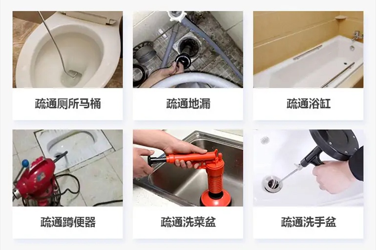 牟定下水道疏通电话【管道疏通】24h专业上门服务