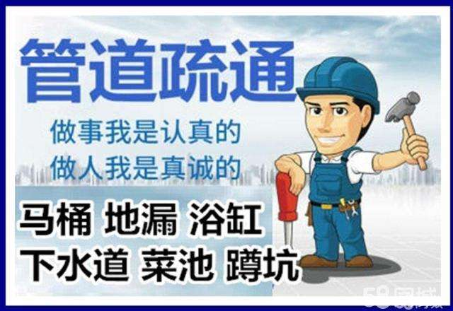 牟定疏通马桶注意事项有哪些